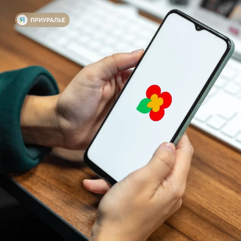 Фото поста канала  Мы из Приуралья