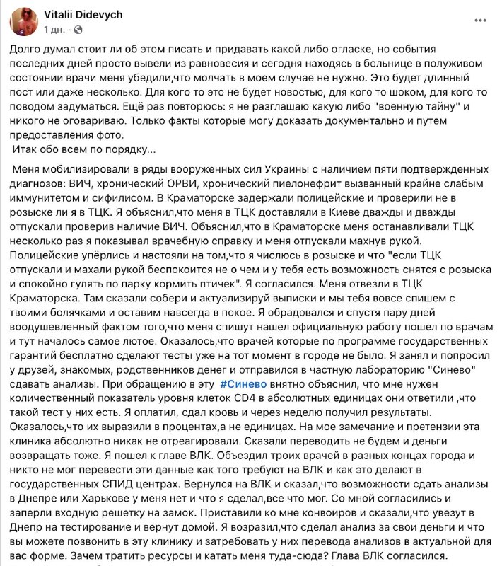 Фото поста канала Картель