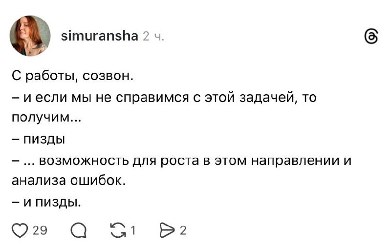 Фото поста канала Игорь, начинайте работу