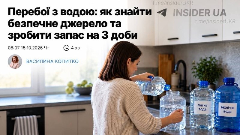 Фото поста канала  Шейх Тамир