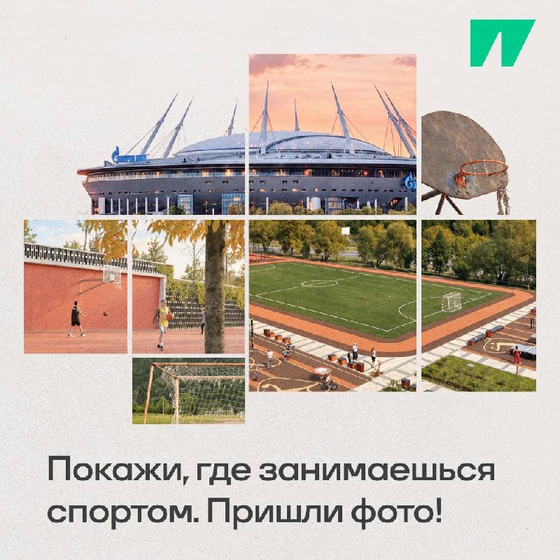 Фото поста канала Спортс