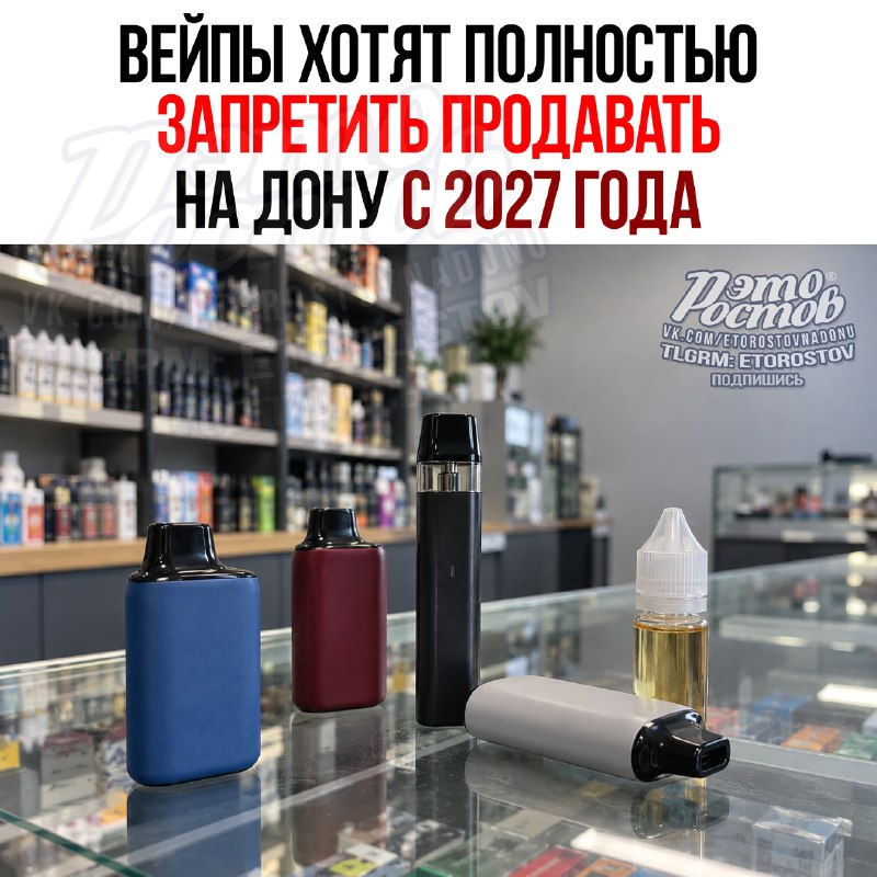 Фото поста канала  Это Ростов новости