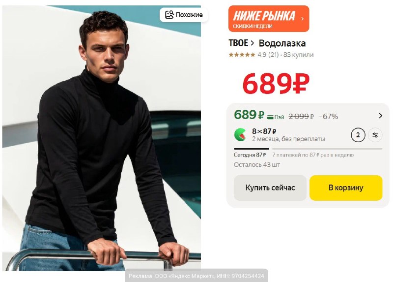 Фото поста канала AliExpress - Халявщики