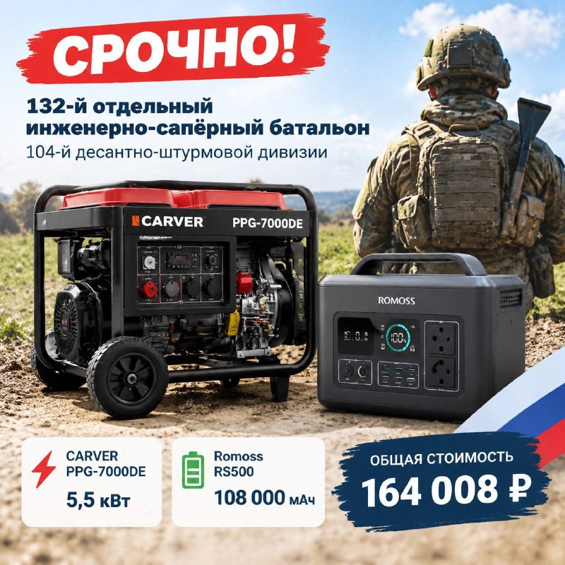 Фото поста канала  Дар