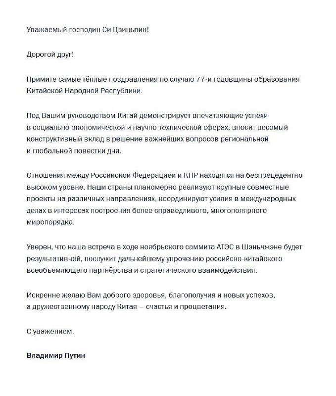 Фото поста канала  NEWS.ru | Новости