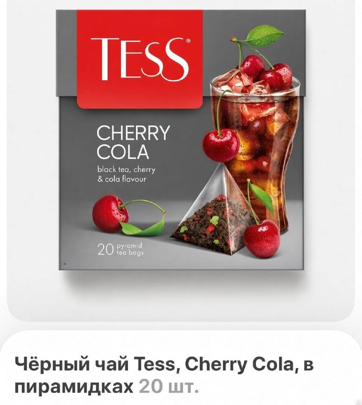 Фото поста канала Ты в тренде или уходи