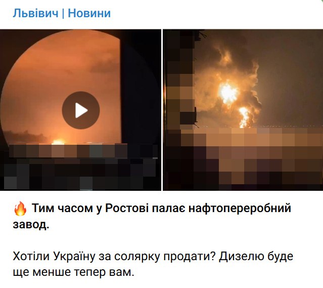 Фото поста канала  ДОНЕЦК ДНР НОВОСТИ СВО