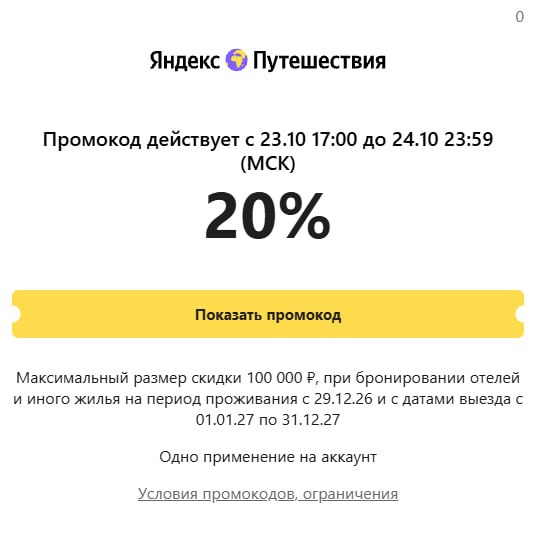 Фото поста канала Ну чё, народ, погнали!