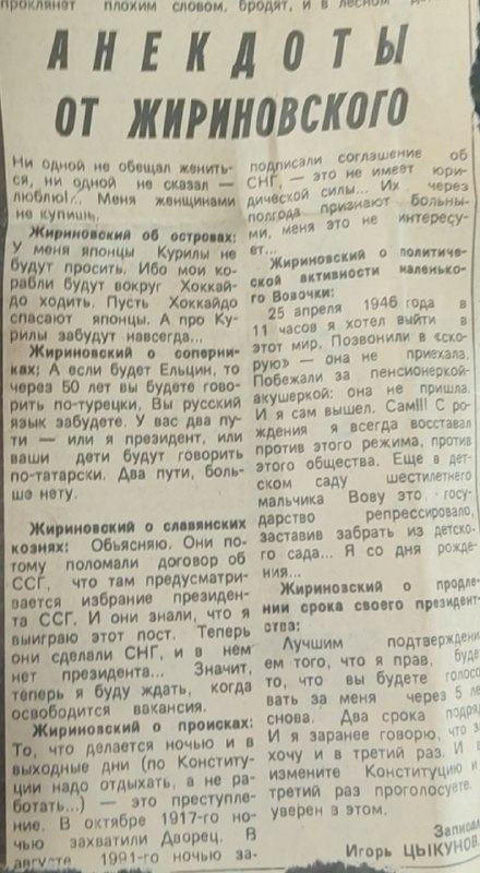 Фото поста канала  [кринжмейкер]