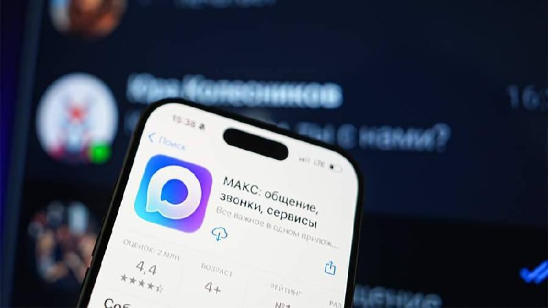 Фото поста канала  Бронницы Online