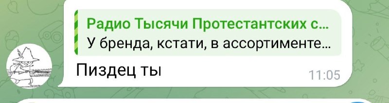 Фото поста канала  Радио Тысячи Озёр