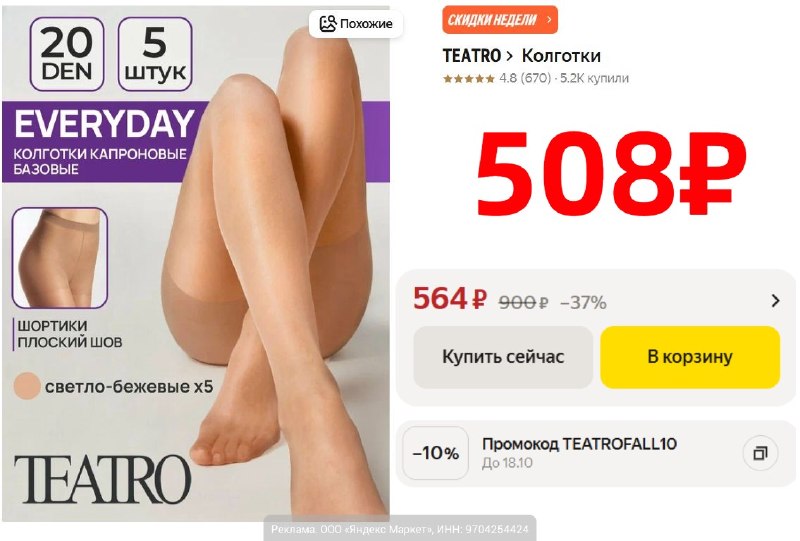 Фото поста канала AliExpress - Халявщики
