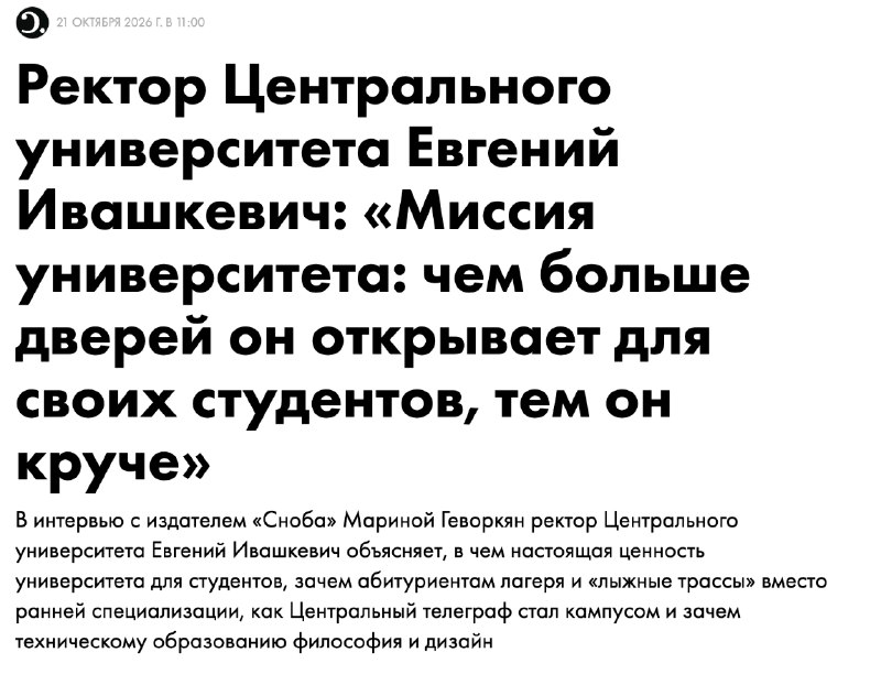 Фото поста канала Топор. Экономика.