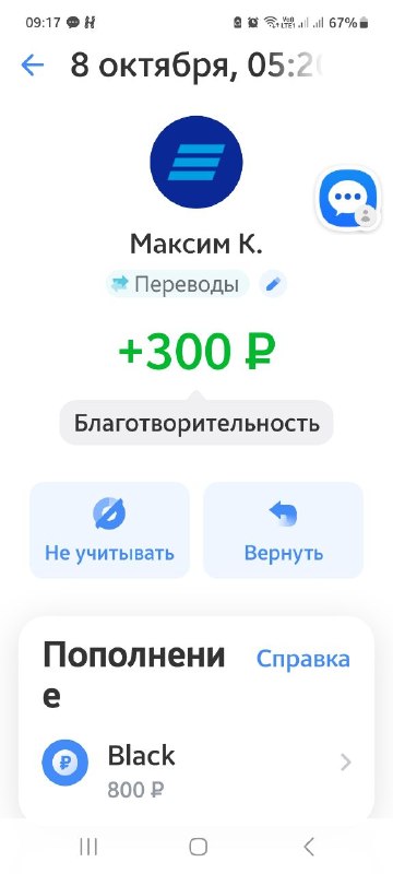 Фото поста канала  По ZOVу сердца❤️‍🔥