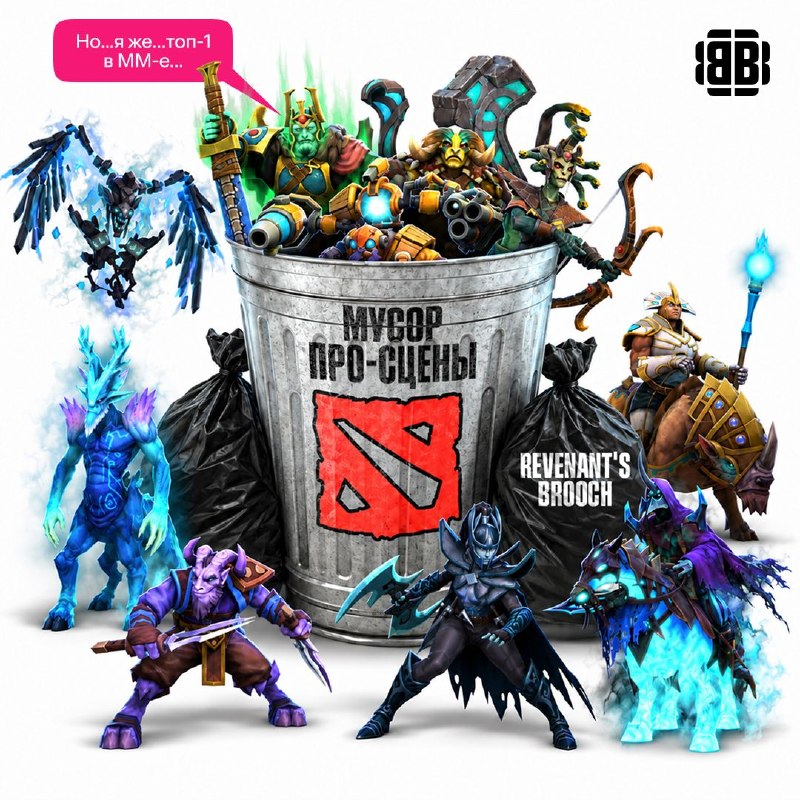 Фото поста канала BetBoom Esports Dota 2