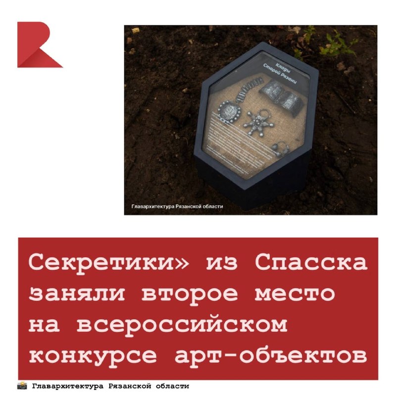 Фото поста канала RZN LIFE | ЖИЗНЬ РЯЗАНИ | РЯЗАНЬ