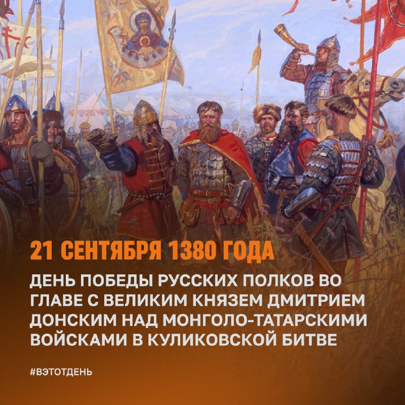 Фото поста канала Минобороны России