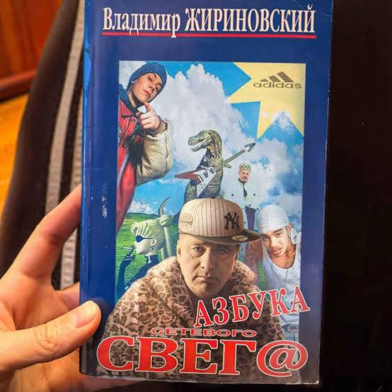Фото поста канала Позже всех. Уже точно