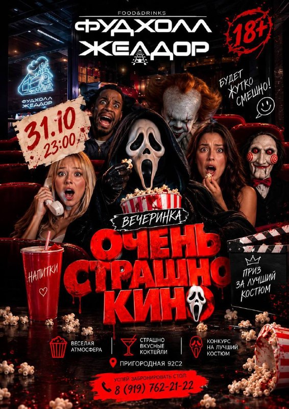 Фото поста канала  НОВОЕ ПАВЛИНО