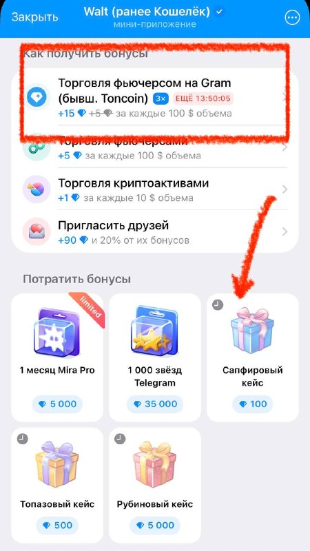 Фото поста канала Типичный Инвестор 