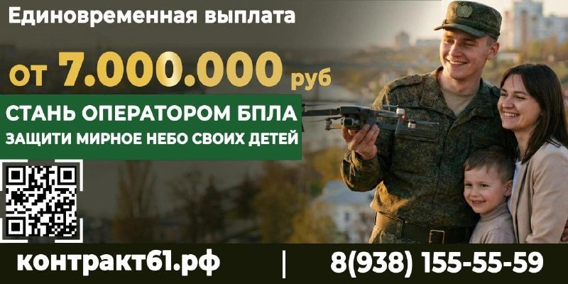 Фото поста канала  Блокнот Волгодонск