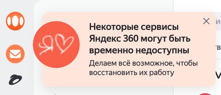 Фото поста канала  Мониторинг 51 Мурманская область