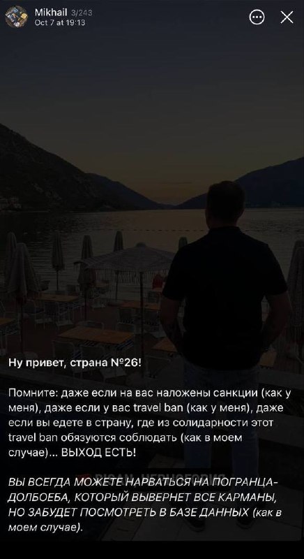 Фото поста канала Беспощадный пиарщик