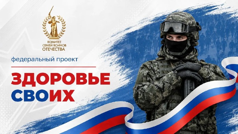 Фото поста канала  Лента новостей Бердянска | Z