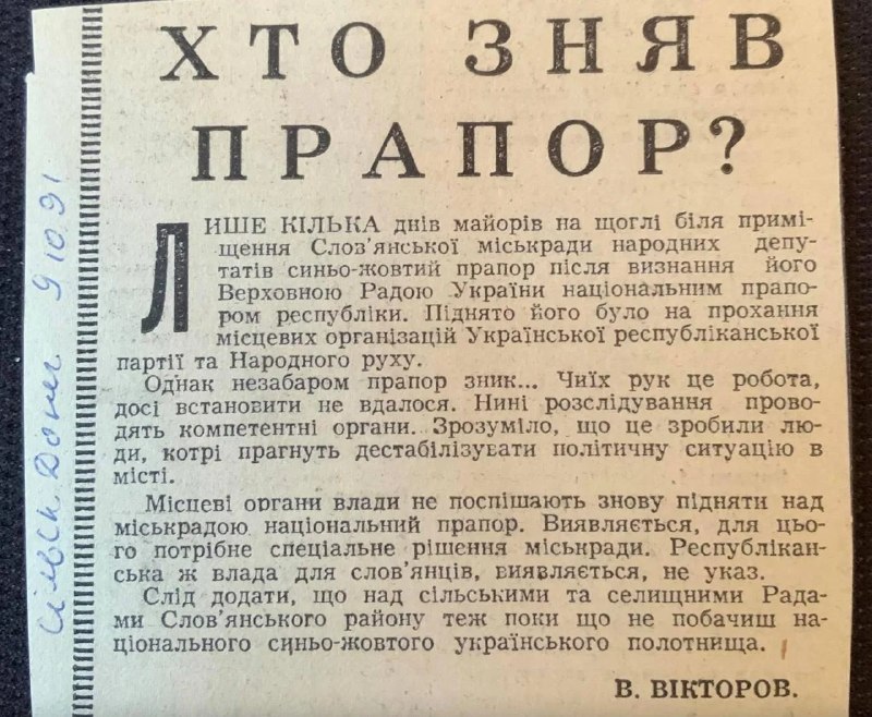 Фото поста канала Лента новостей ДНР | Z ТГ_ТЕСТ