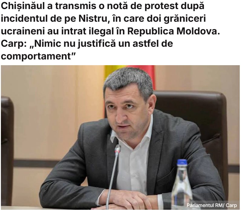 Фото поста канала Политика  Страны
