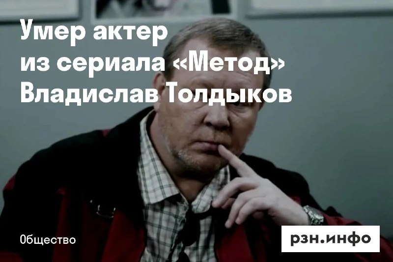 Фото поста канала  Новости Рязани • РЗН.инфо