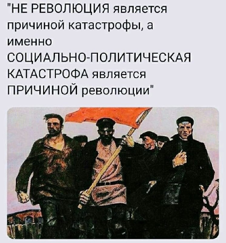 Фото поста канала  Максим Шевцов глобальный проект