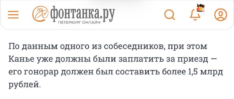 Фото поста канала  Кабинет инвестора