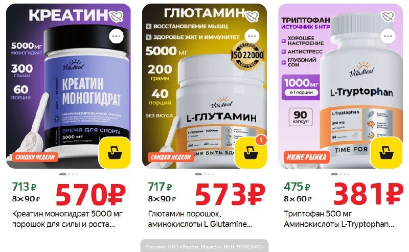 Фото поста канала AliExpress - Халявщики