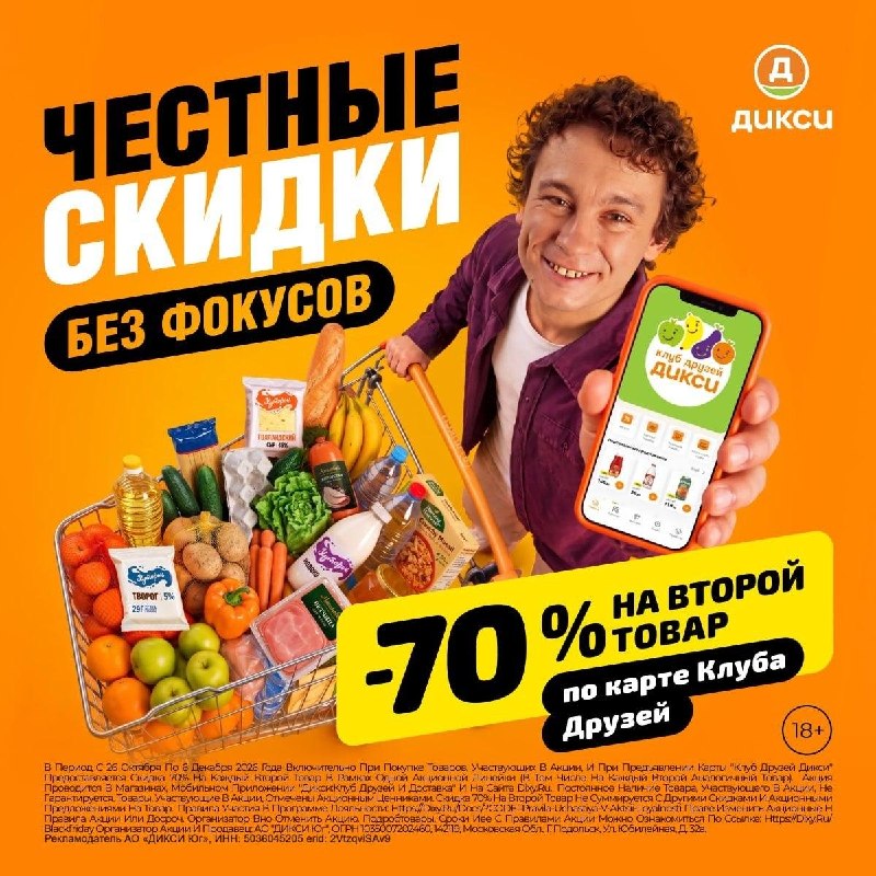 Фото поста канала Что там, Москва?