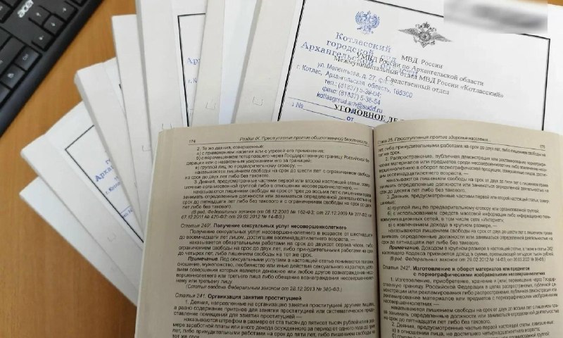Фото поста канала  АрхДайджест