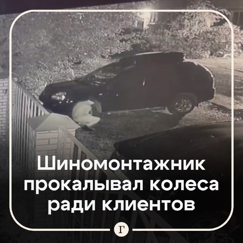 Фото поста канала  Газета.Ru