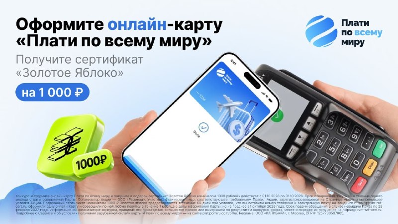 Фото поста канала Беспощадный Банкстер