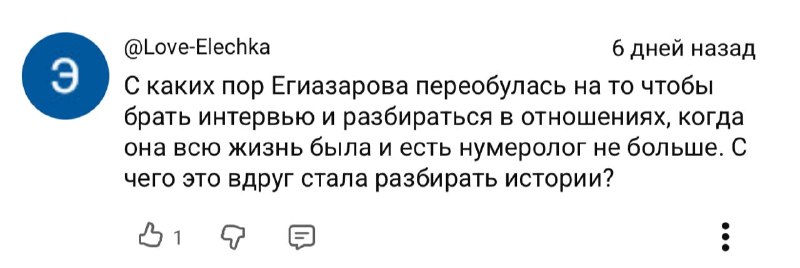 Фото поста канала Кристина Егиазарова Исходный Код