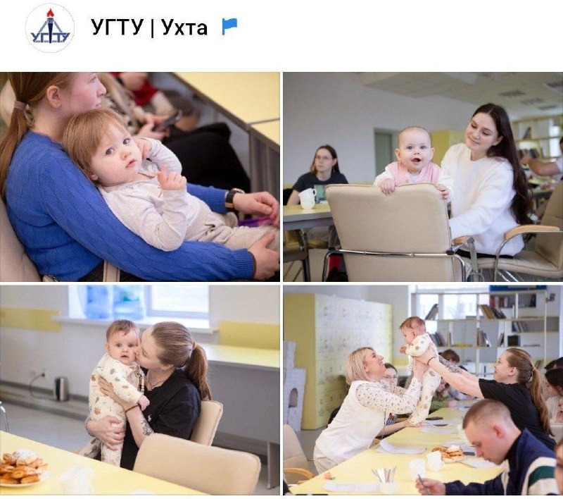 Фото поста канала  УГТУ: Интриги