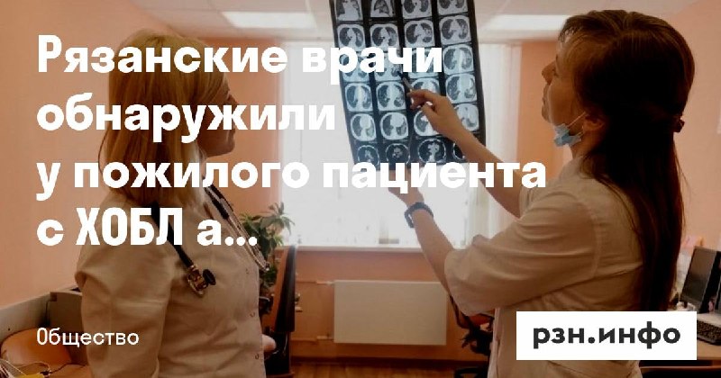 Фото поста канала  Новости Рязани • РЗН.инфо