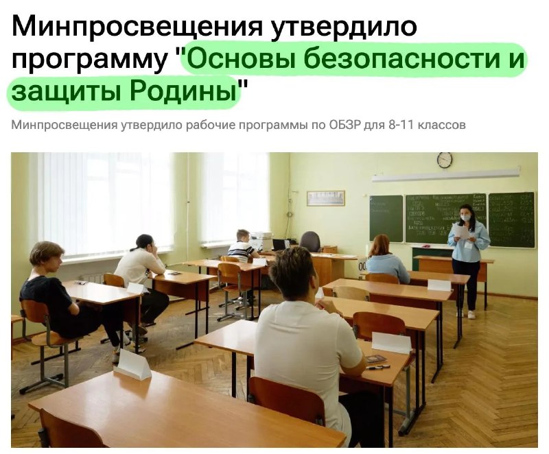 Фото поста канала  Антифишки- НОВОСТИ ОНЛАЙН