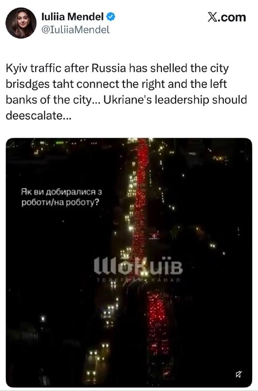 Фото поста канала Пул N3