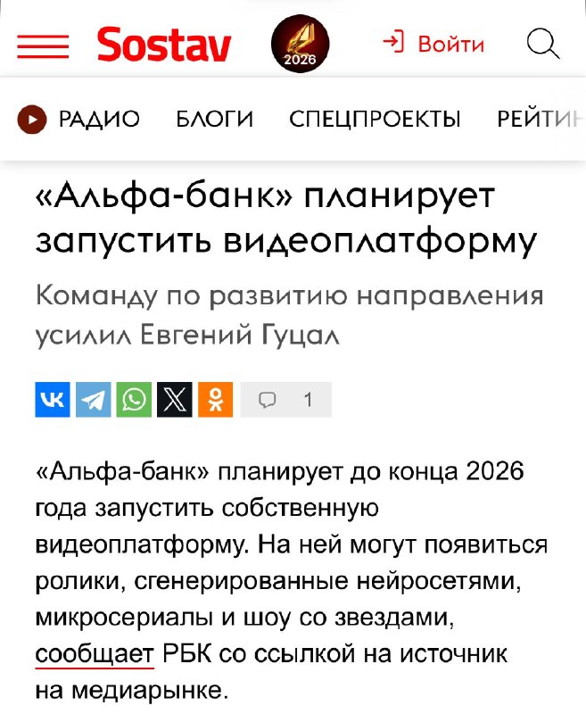 Фото поста канала Креатив со звездочкой