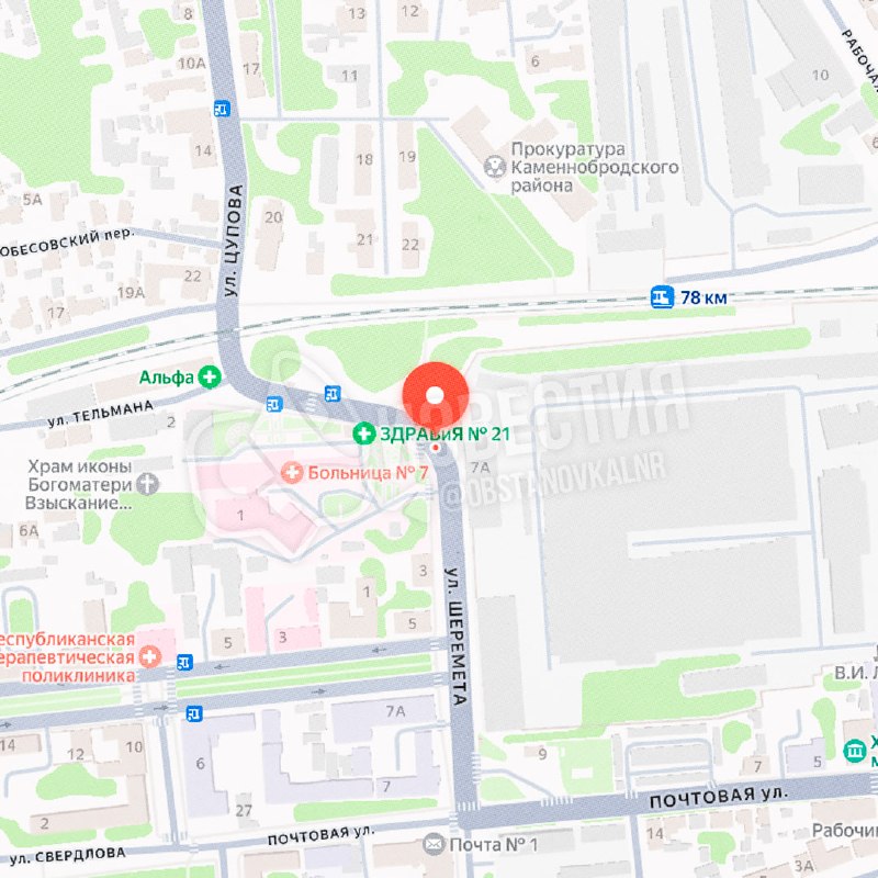 Фото поста канала  Известия ЛНР/ДНР, Луганск/Донецк