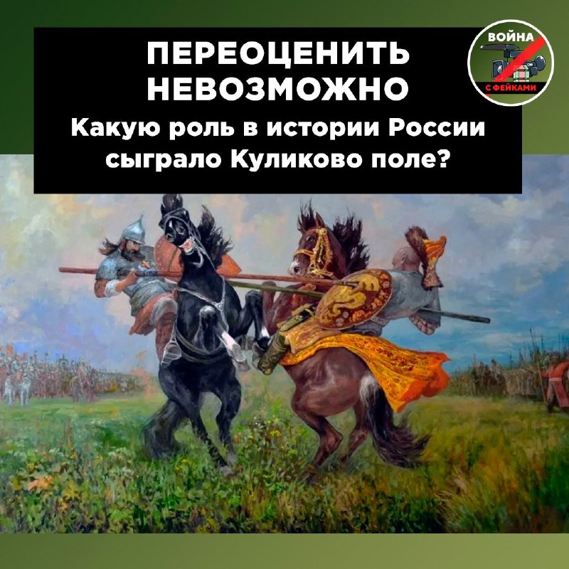 Фото поста канала Война  с фейками