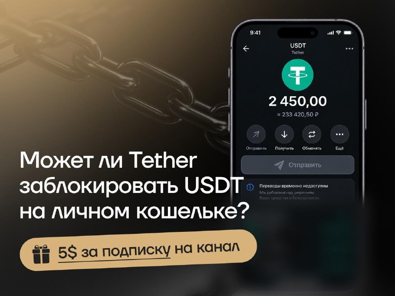 Фото поста канала Биточек в кошелёчек