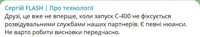 Фото поста канала Политика  Страны