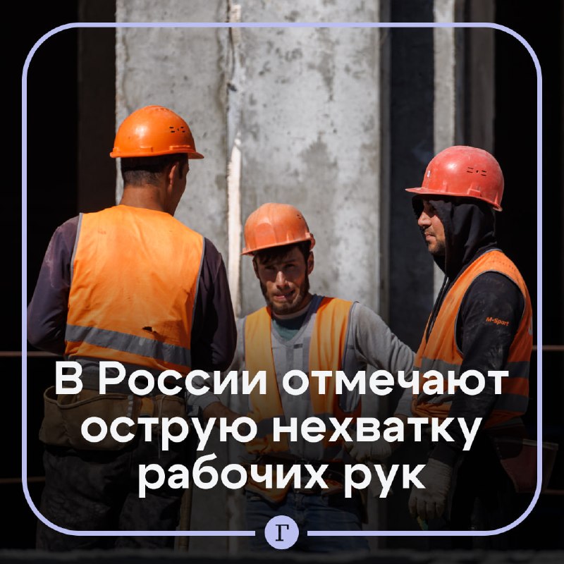 Фото поста канала  Газета.Ru