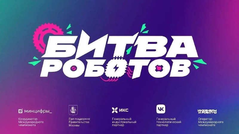 Фото поста канала  Администрация городского округа Горловка